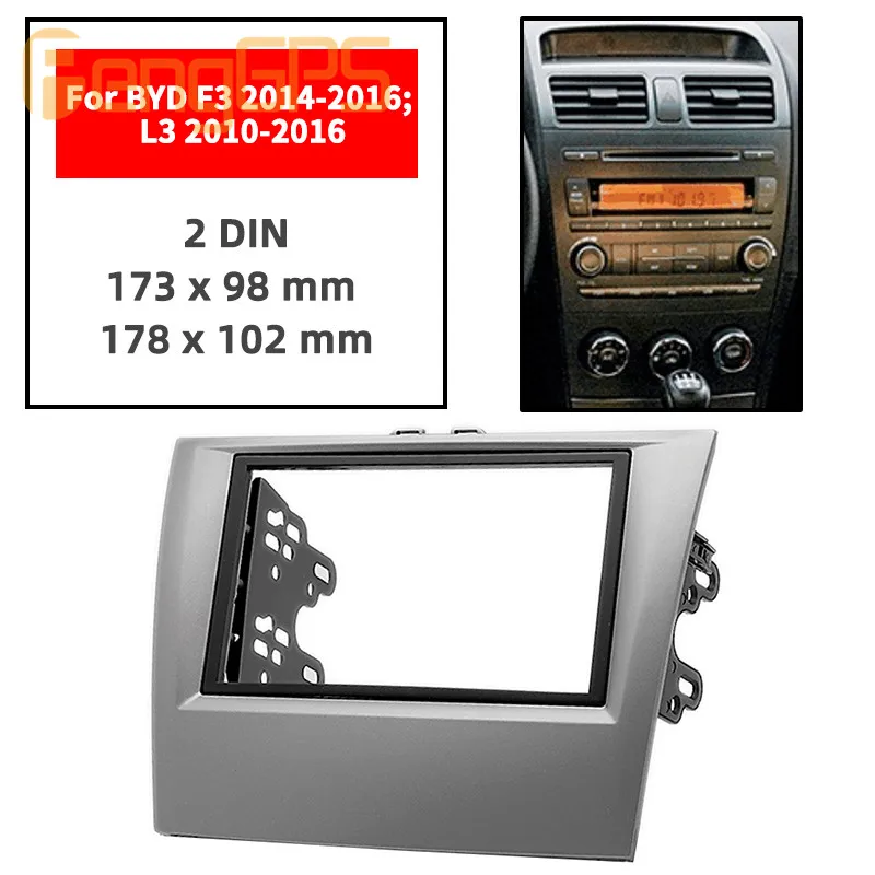 11-367 Автомобильная Радио панель для BYD L3 2010+ стерео панель Dash CD отделка установочный комплект