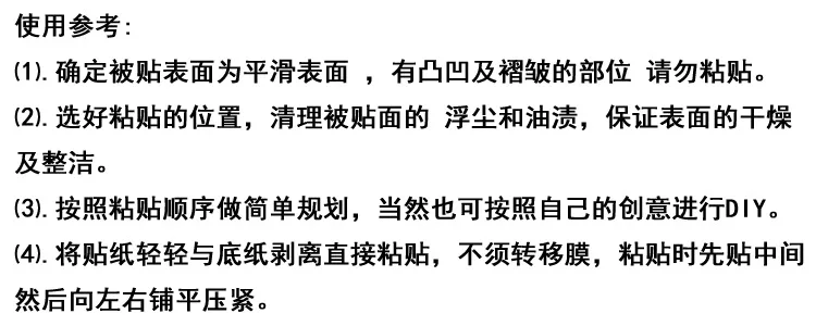 Стиль декорации jia chuang наклейки на стену оптом ПВХ прозрачные наклейки на стену TMY5031 пляжные украшения для спальни гостиной