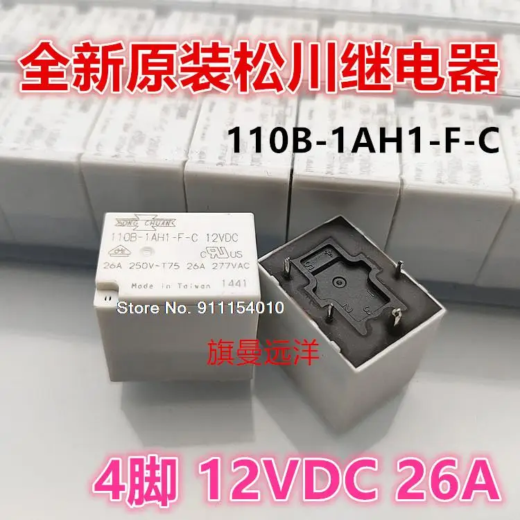 

5 шт./лот 110B-1AH1-F-C 12VDC 12V 4 26A 277VAC