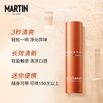 

11.11 Big Sale Martin's Breath Freshener Spray Keeps Fresh Breath Breath Lemon Peppermint Eatalbe Spray Remove Bad Breath Smoke