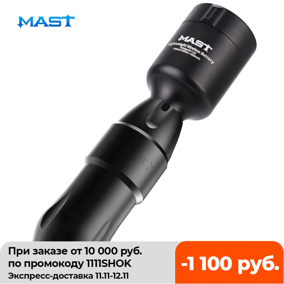 PROD 1005003101772630 Wireless Mast Tour Pro Pen Tattoo Machine Fast
Charge RCA Connector Rechargeable PMU LCD Screen Battery Power Supply
Set