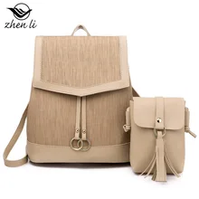 Zhenli женская сумка стиль мода женский рюкзак Amazon колледж рюкзак за пределами Китая от имени