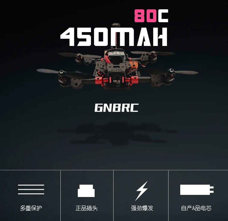 Gaoneng GNB 1S HV 4,35 V 450mAh LiPo батарея 80 с разъемом PH2.0 для RC FPV маленький Дрон TINY7
