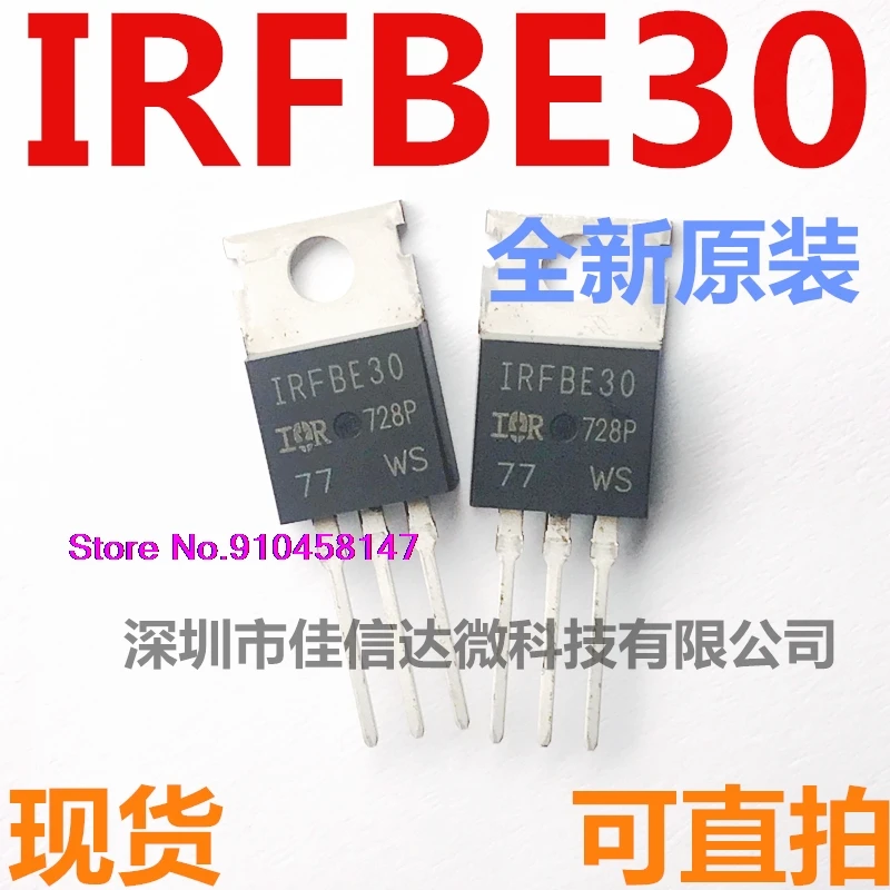 

10pcs/lot IRFBE30 TO220 800V4AIRFBE30PBF