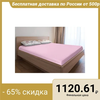 

Knitted sheet with elastic, 140x200x20, lilac color, 125 g / m2