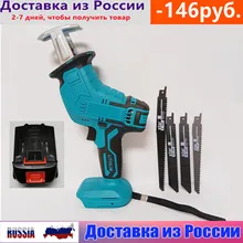 3000 rpm/min sem fio elétrica reciprocating saw portátil metal madeira máquina de corte ferramenta velocidade variável para 18v bateria makita