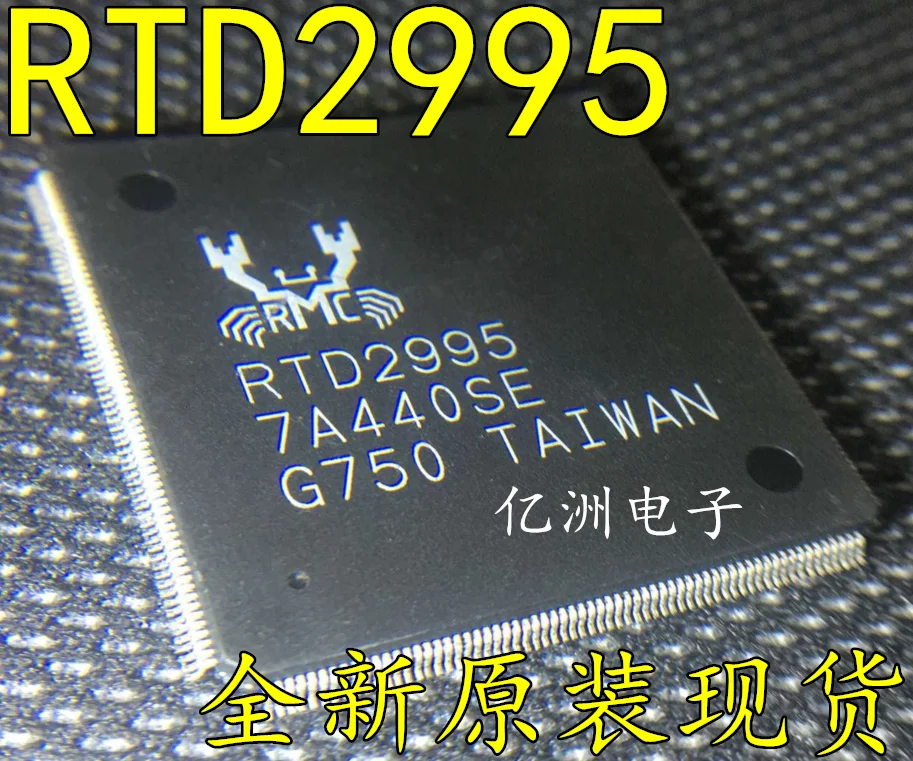 

5pcs/lot RTD2995 QFP