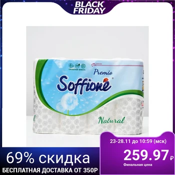 

Soffione Premio Toilet Paper, 3 Layers, 12 Rolls