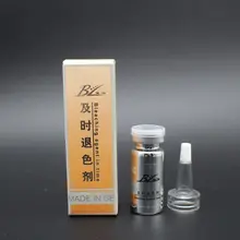 12 шт./партия отбеливатель во времени жидкость для изменения постоянного макияжа ошибки и татуировки стираются на месте удаления пигмента