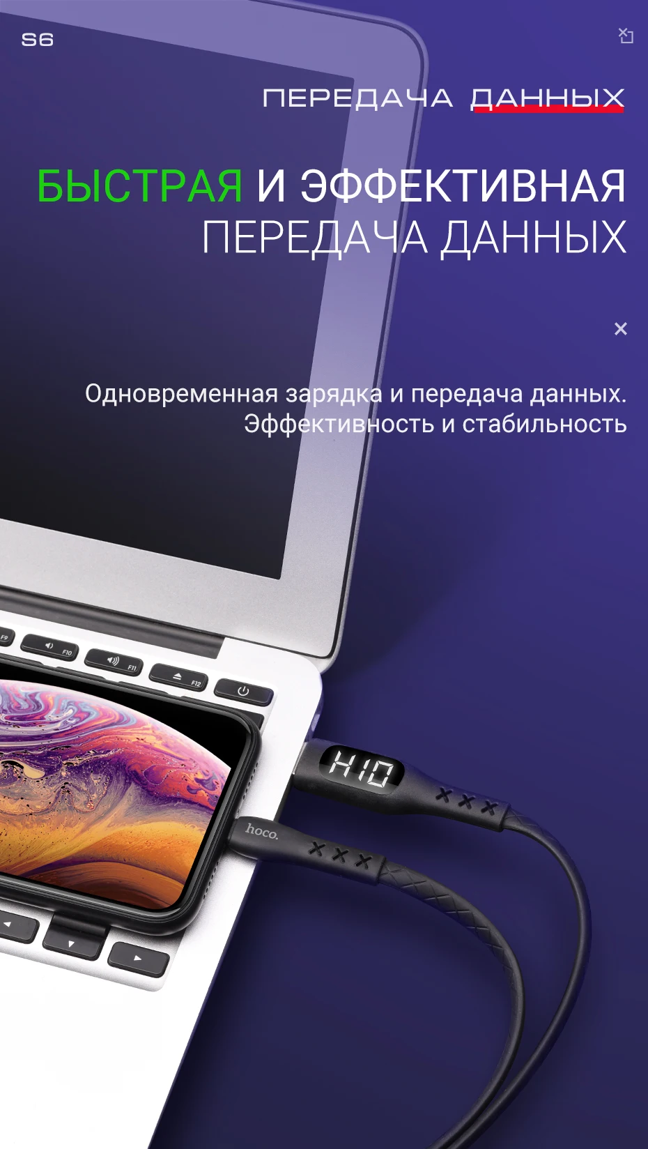 hoco usb зарядный кабель лайтнинг с таймером lightning передача данных таймер времени зарядки для iphone X XS XS Max XR 8 6 ipad 2 юсб провод зарядный шнурок для айфона айпада с дисплеем тока и напряжения зарядник
