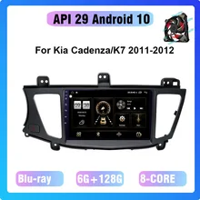 COHO-radio Multimedia con GPS para coche, radio con reproductor, Android 10,0, 8 núcleos, 6G + 128G, para Kia Cadenza/K7, 2004-2009