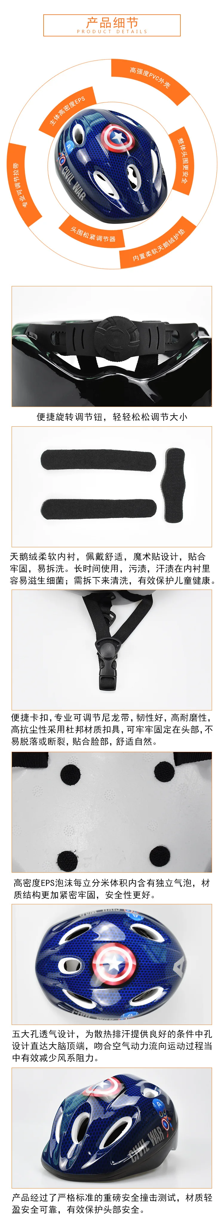 Aidy Roller Skating Helmet Manufacturers Direct Selling Children Riding Helmet Roller Skating Boys And Girls Universal Customiza