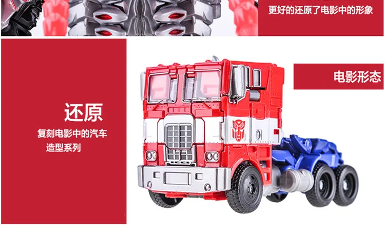 Hasbro Трансформеры Autobots игрушка модель фильм 4 парусный дом V класс дрейф трос A6515