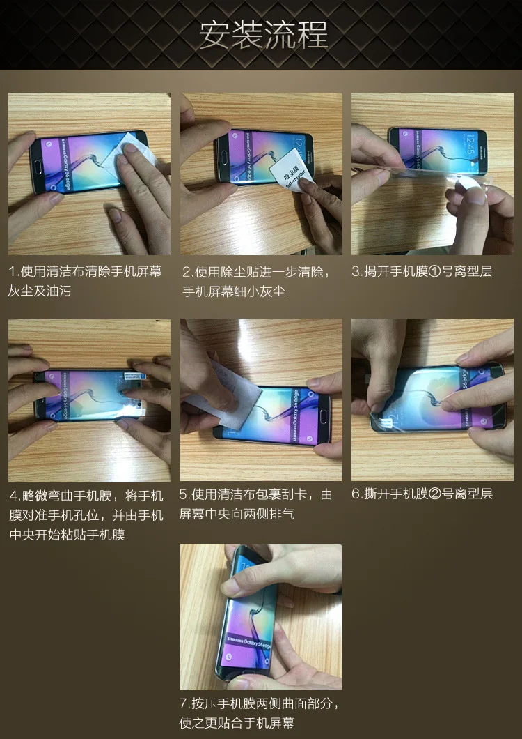 Lantro JS телефон Sceen протектор для samsung S7 edge S7 S6 edge S6 edge+ S8, S8Plus S9 S9Plus 3D вылеченный полный экран толщиной 0,2 мм