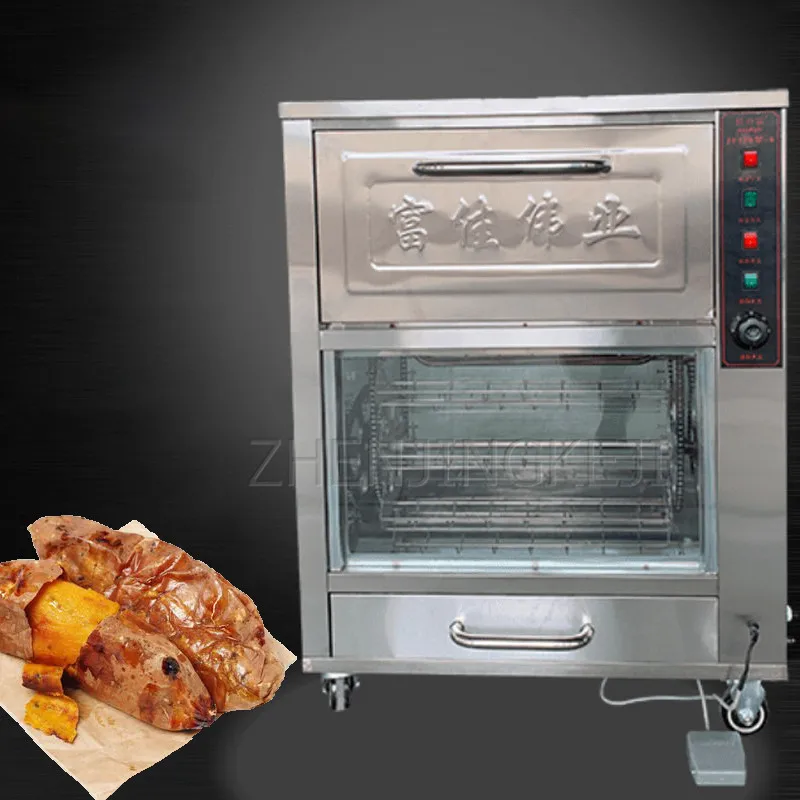 

220V Commercial Vertical Electro-thermal Sweet Potato Machine Intelligent Temperature Control Corn Potato Roast Chicken Oven 3K