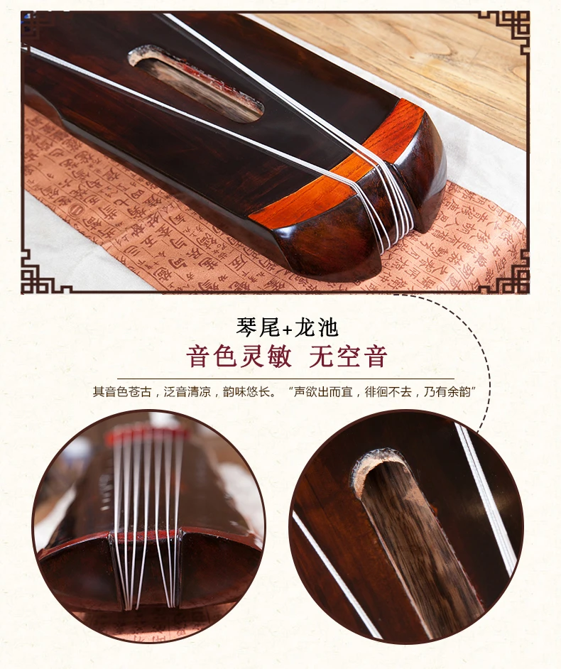 Высокое качество Guqin Fuxi-type старая пауловния 7 струн Guqin мастер рекомендуется для начинающих профессиональная практика китайский Zither