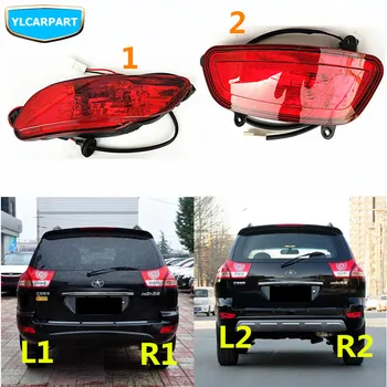 

For JAC Rein,Car rear fog light