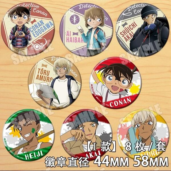 子供のためのコナン探偵アクションフィギュア 46ラウンドピン アニメキャラクター エドガワ 赤井shuichi ギフト おもちゃ Null Aliexpress