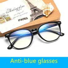 New Popular Women anti blue Anti-radiation Men computer gaming protection glasses for Fashion Eyeglasses FrameWomen