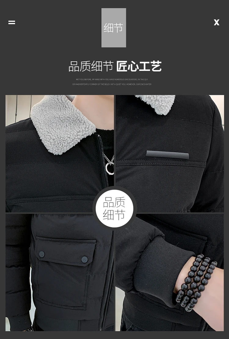 Новинка зимы Стиль Slim Fit Плотная одежда на Хлопчатобумажной Подкладке uhp парень Douyin Лидер продаж хлопковое пальто пуховая хлопковая куртка М