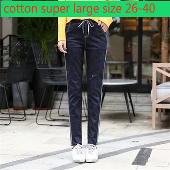 

New Fashion Super Large Elastic Waist Full Length Elastic Waist Harem Pants Casual Loose Women Jeans Plus Size 26-34 36 38 40