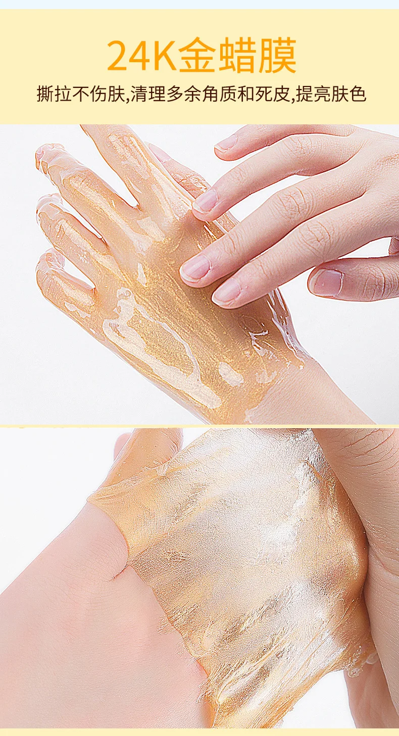 Golden Hand Mask Whitening Moisturizing Moisturizing Fine Lines Hand Care Exfoliating Calluses Hand Wax High Capacity 220g