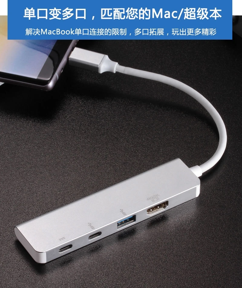 Тип c-HDMi четыре в одном типа поддерживает функцию зарядки данных USB3.0