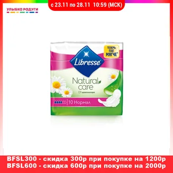 

Feminine Hygiene Product Libresse 3042932 Улыбка радуги ulybka radugi r-ulybka smile rainbow косметика Beauty Personal Health Care Feminine