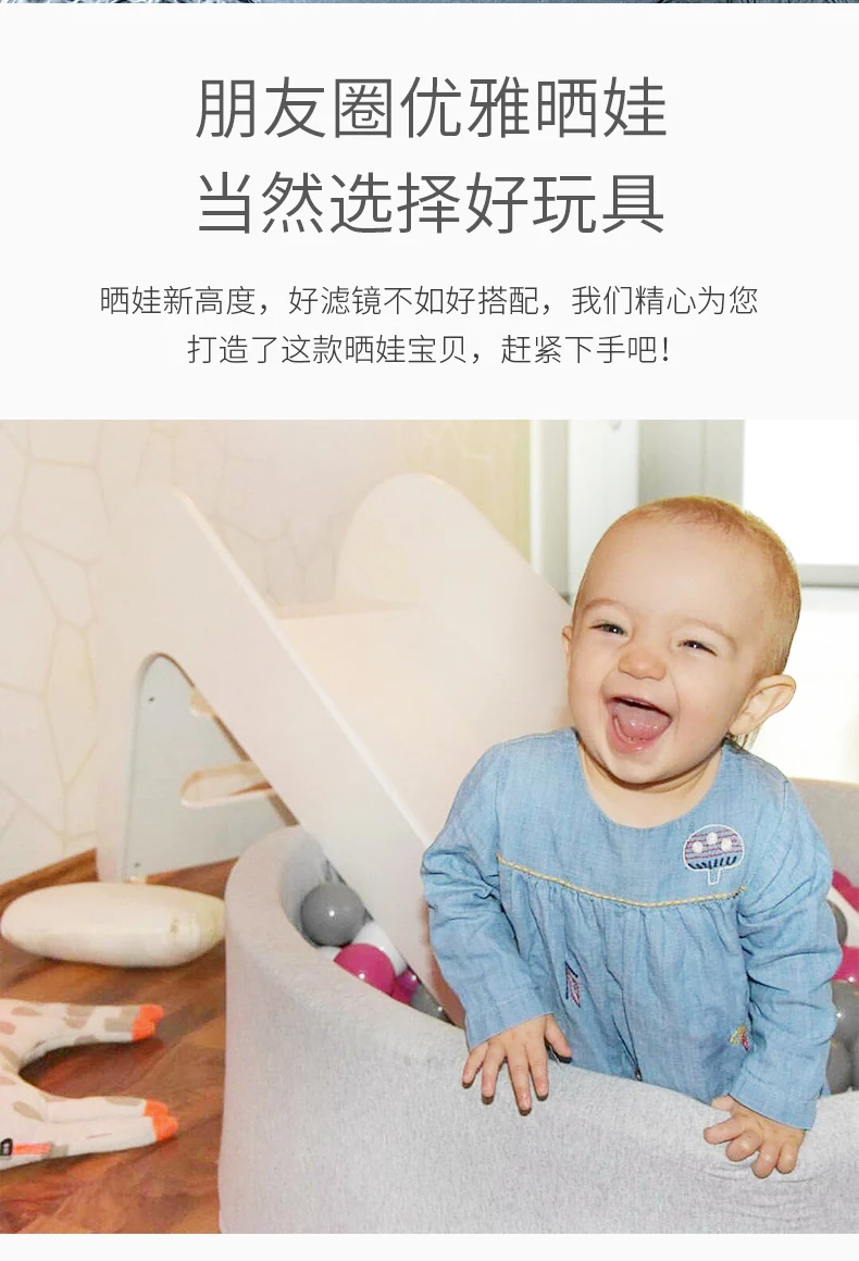 Online Celebrity Colored Ball Toy Oceans Ball Pool Household Baby Ball Children Indoor Gaming Fence Ball Pools Infant