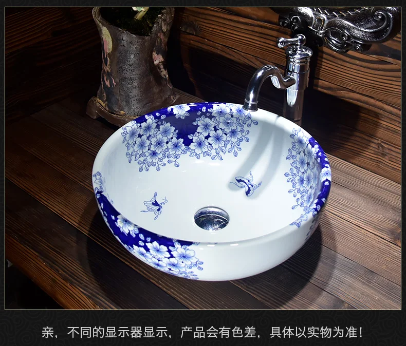 blue and white basin (5)