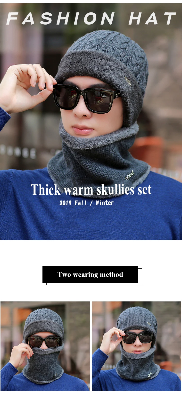 USPOP новые мужские шапки зимние толстые skullies 2 шт. бархатная подкладка вязаный набор шапки и шарфа мужские шапочки