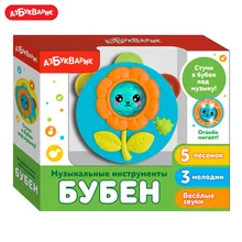 Бубен Азбукварик(Музыкальные инструменты) Голубой