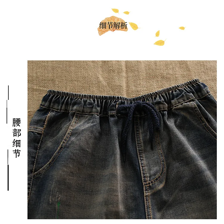 Осенние джинсы женские ретро тонкие джинсовые брюки женский эластичный пояс карманы отбеленные Лоскутные повседневные джинсовые брюки