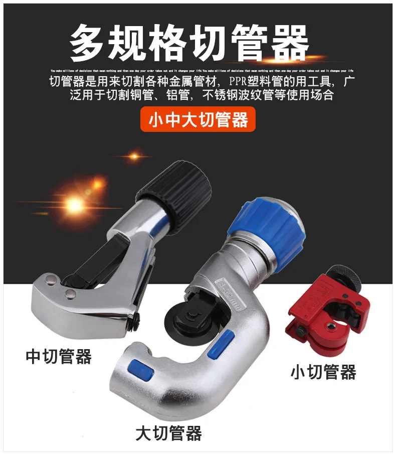 

Ct-650 Bearing Cutter Bearing Type Pipe Cutter Stainless Steel Pipe Cutter Iron Pipe Steel Pipe Cutter