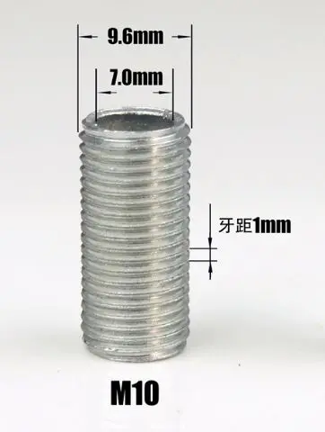 Качественный полый винт M10/M8 с полным зубчатым штоком, металлический Соединительный шток, аксессуары для освещения, запасные части - Характеристики: M10