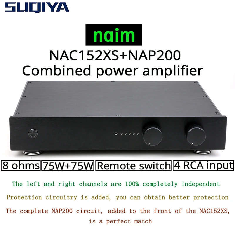 SUQIYA Новый комбинированный усилитель NAIM NAC152 и NAP200 75 Вт + 8 Ом 4 полосный RCA вход с