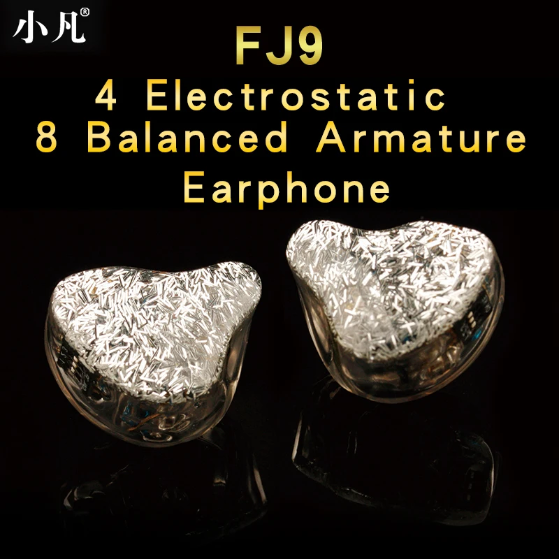 Электростатические 8 сбалансированные арматурные наушники XIAO FAN FJ9 4 HiFi