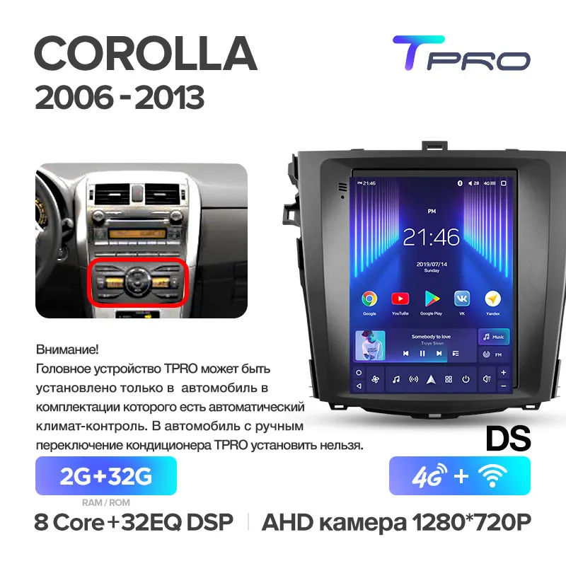 TEYES TPRO Штатная магнитола для Тойота Королла 10 E140 E150 Экран Тесла Toyota Corolla 10 E140 E150 Tesla screen Android 8.1, 32EQ+ DSP 2DIN автомагнитола 2 DIN DVD GPS мультимедиа автомобиля головное устройство - Цвет: Corolla TPRO 32G