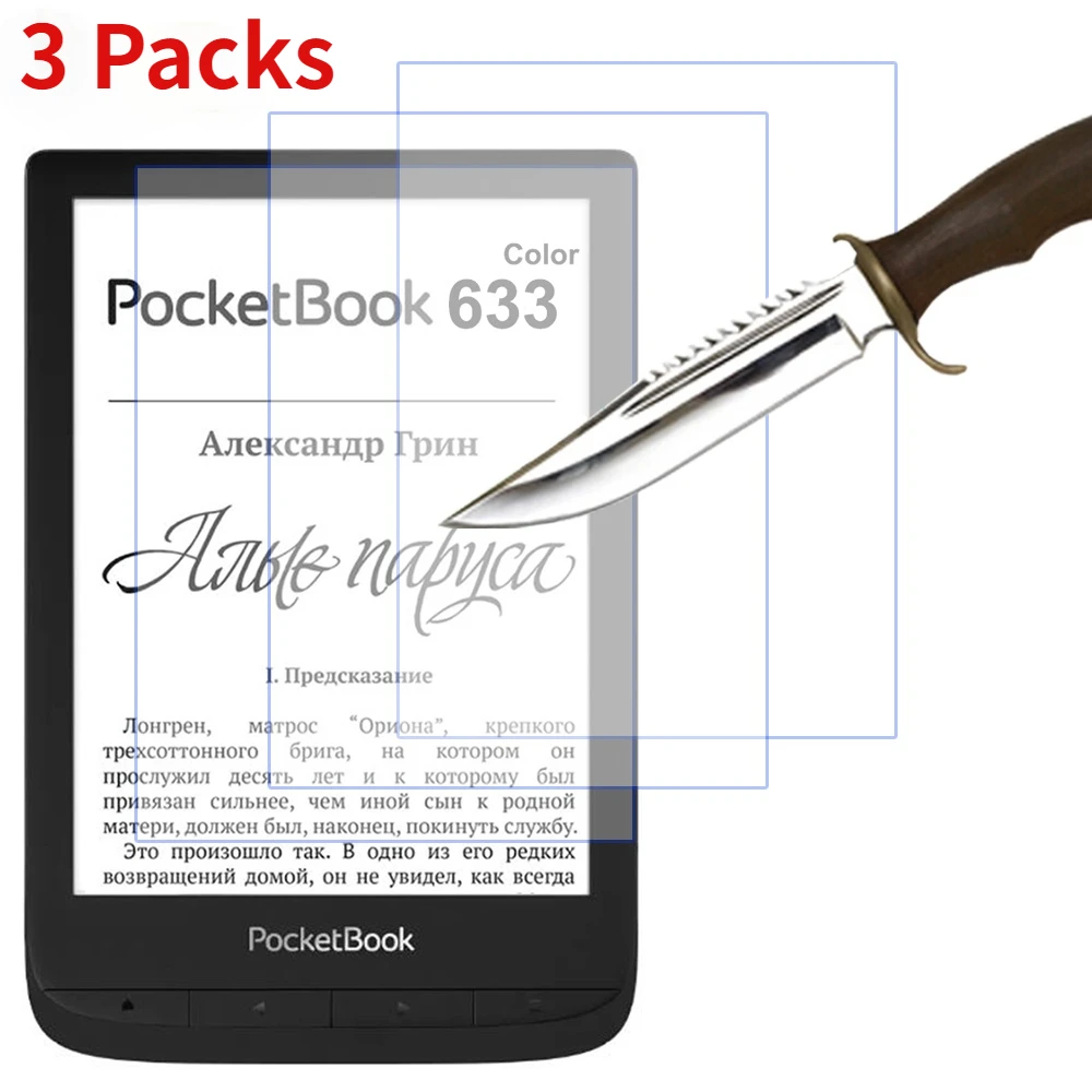 

3PCS For PocketBook 633 Color 6 inch Tempered glass Film screen Protector For PocketBook 633 Color PB633 Ebook reader Ereader