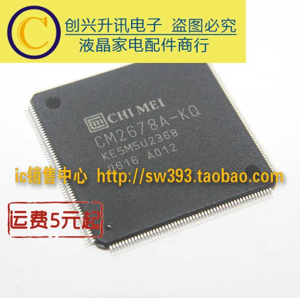 1 шт CM2678A-KQ