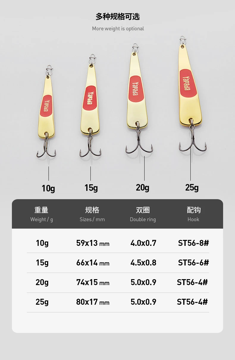 005-逆光-三本钩_09