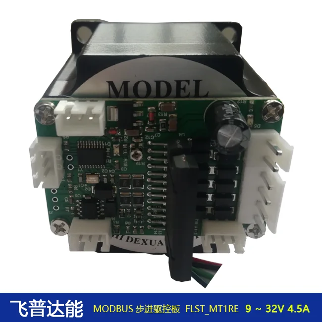 57 шаговый двигатель 4.5A привод плата управления MODBUS анти-обратный анти-перенапряжения ускорение и замедление концевой кодировщик интерфейс