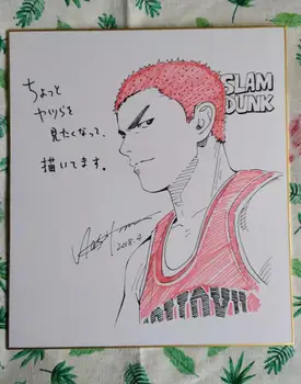 

hand drawn Inoue Takehiko SLAM DUNK autographed Shikishi Art Board rare 079BB