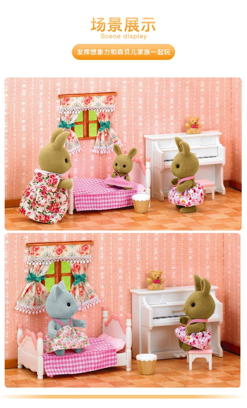 Sylvanian Families игрушка Sylvanian Families m2 набор для комнаты для девочек игровой дом модель мебель аксессуары