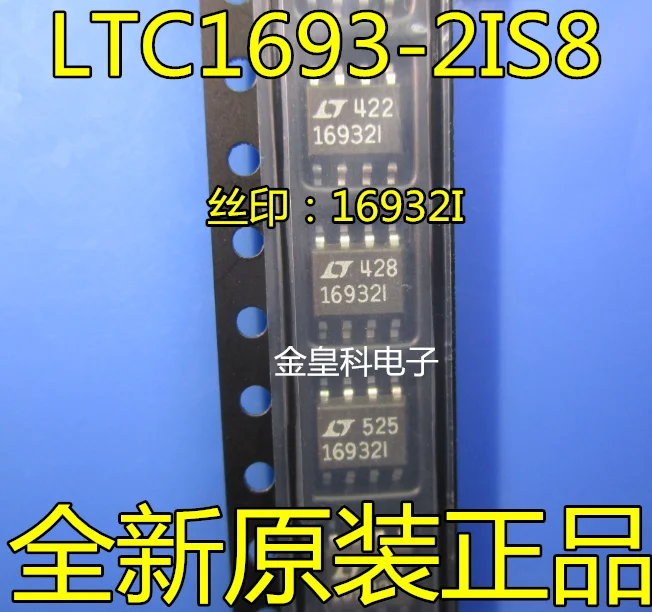 10 шт./лот LTC1693-2IS8 16932I LT16932 SOP8
