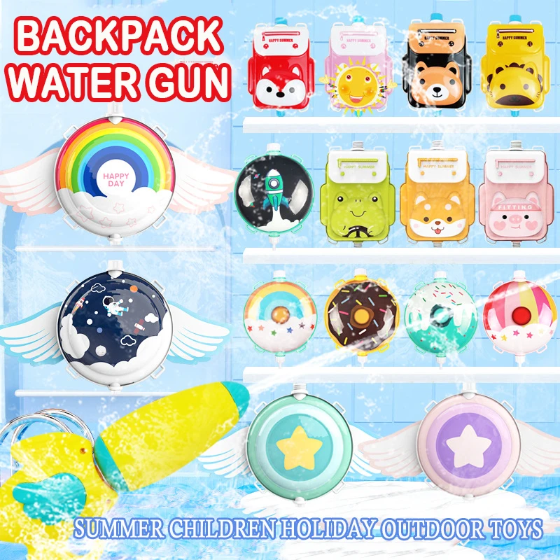 

Water Gun Summer Children Pool Backpack Water Sprayer Pressure Games Backpack Water Spray For Kids Boy Girl Beach Outdoor Toys