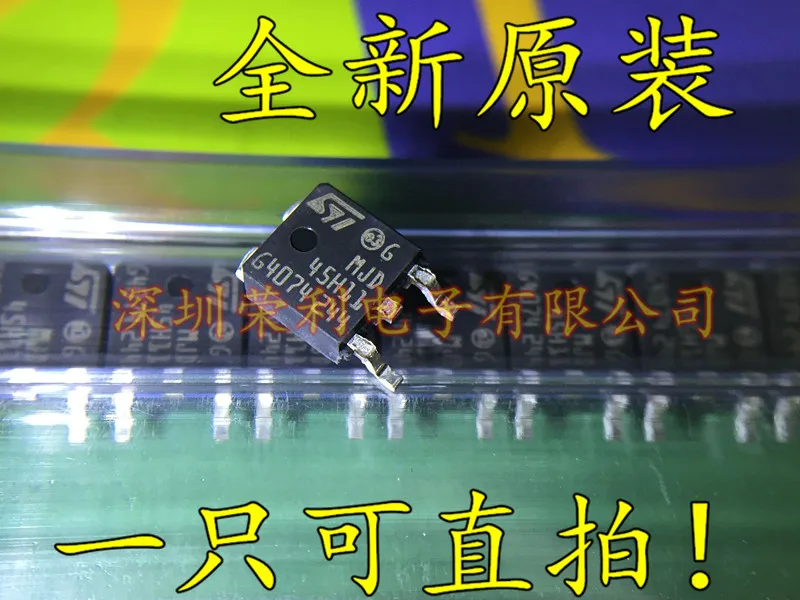 10 шт./лот MJD45H11G J45H11G 5H11G в 252 на