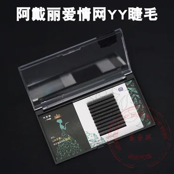 

Adele Li YY Eyelash ai queen Y Densely Natural False Eyelashes Eyelash Soft Mesh Cross Y Flowering 0.07