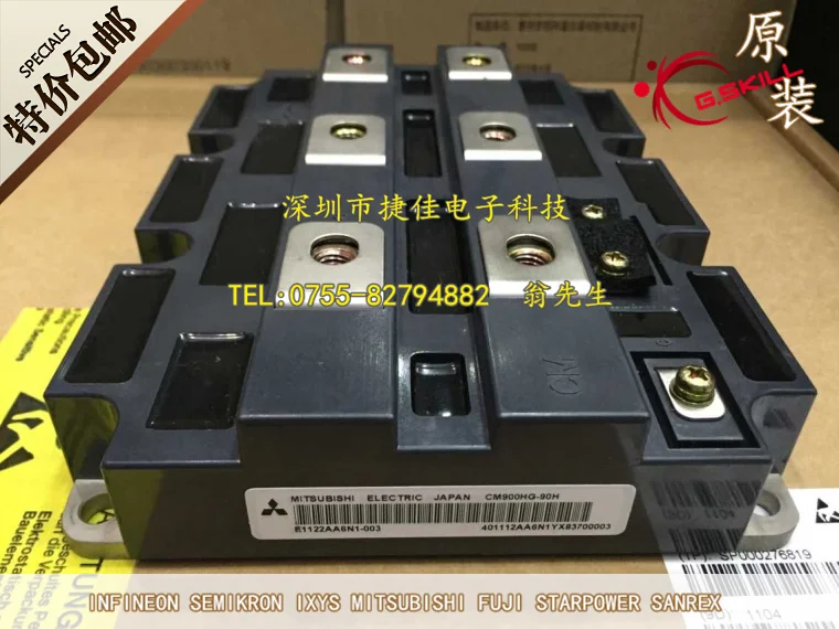 CM900HG-90H CM800HG-90R CM800HC-66H CM750HG-130R
