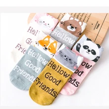 Каваи с надписью женские носки хлопок Harajuku счастливые забавные Женские носочки дамы мм милые носки до лодыжки повседневные рабочие носки 1 пара размер
